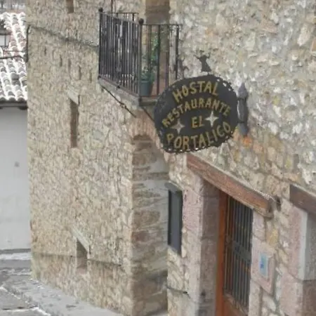 게스트하우스 El Portalico 3*